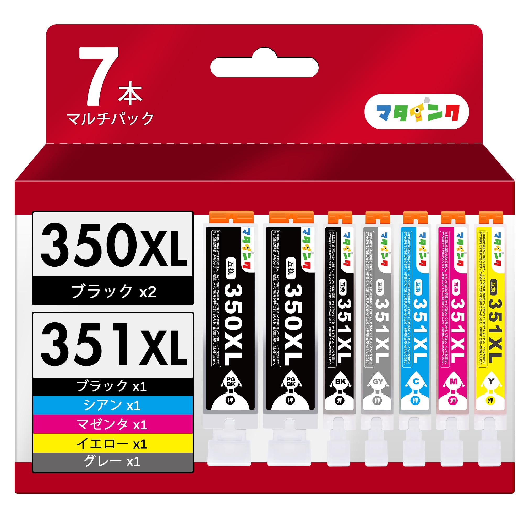 

Mata Ink PGBK Compatible Ink Cartridges for Canon and Set of Compatible and High BCI-351XL BCI-350XL BCI-351 BCI350, 7, Black, with MG7530, MG7130,
