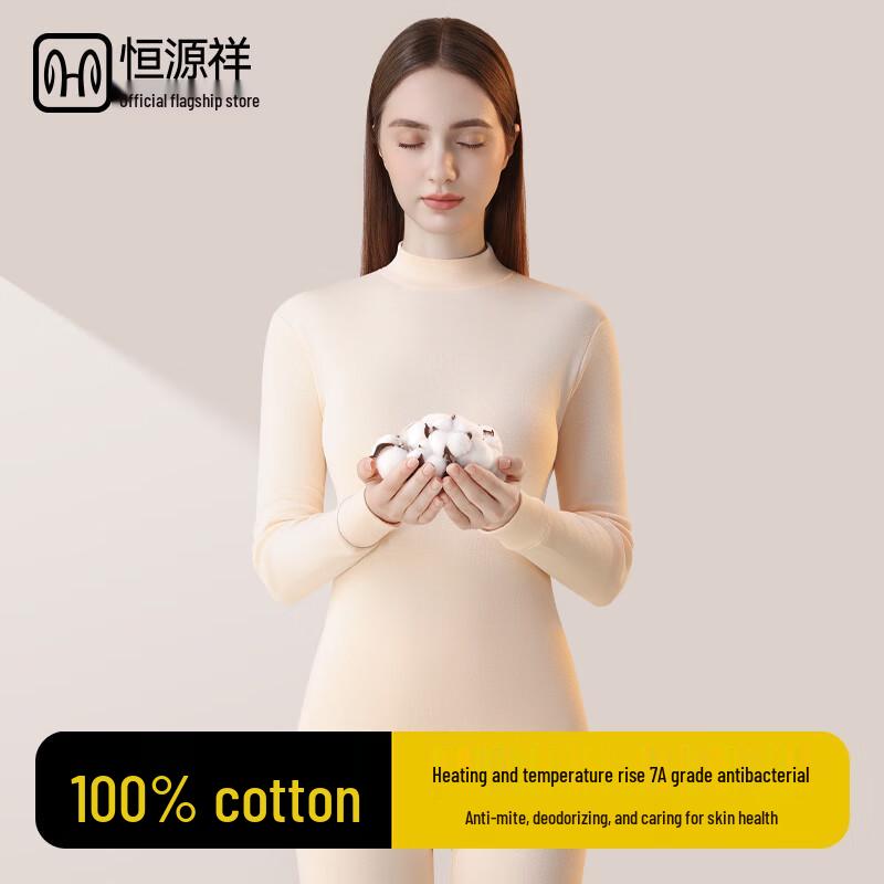 Hengyuanxiang Men's 10A Pure Cotton Antibacterial Thin Thermal Underwear Set