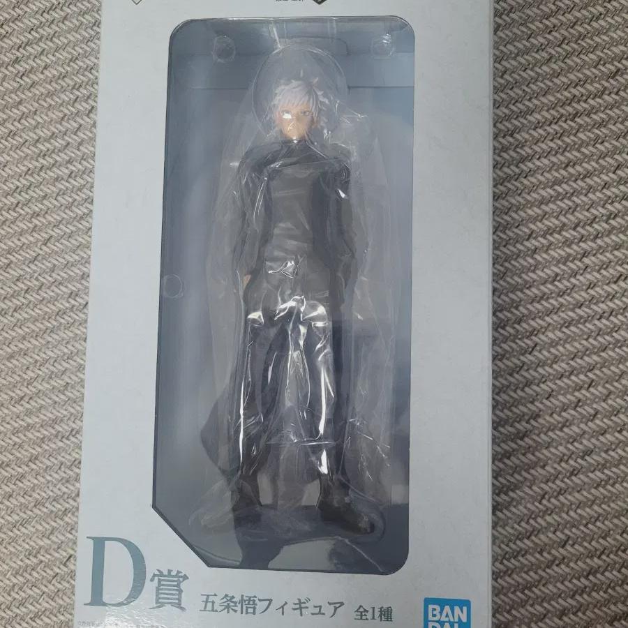 

Jujutsu Gyokuji Cheil Lottery Gojo Satoru Happy Birthday 3rd Figure D Prize