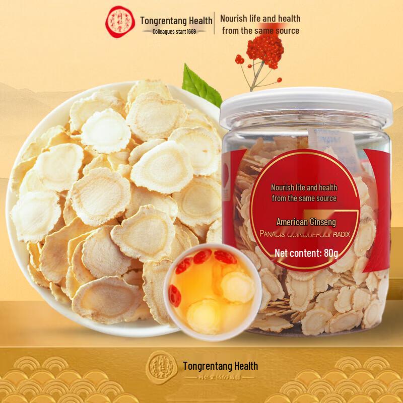 Tong Ren Tang American Ginseng Slices 80g