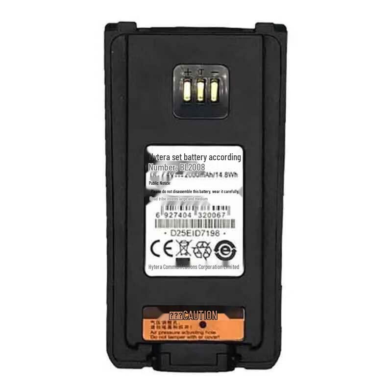 Hytera BL2008 2000mAh Battery (CN version)