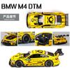 M4 Pull Flower With Sound And Light Alloy Children's Toy Sports Car 1:32 Children's Toy Car