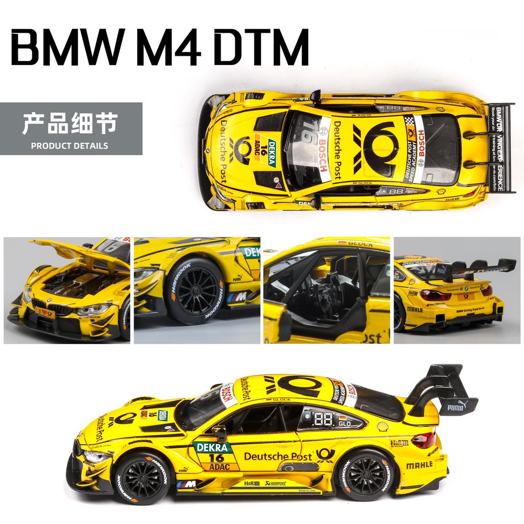 M4 Pull Flower With Sound And Light Alloy Children's Toy Sports Car 1:32 Children's Toy Car