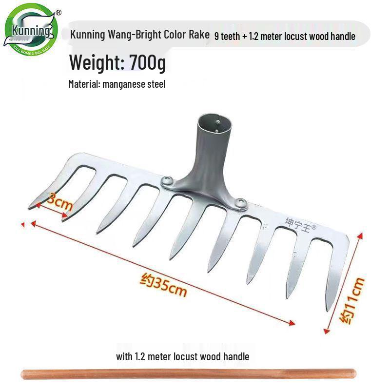 

Nine-Tooth Iron Rake: Multi-Purpose Agricultural Tool for Soil Tilling, Weed Removal, and Grass Raking