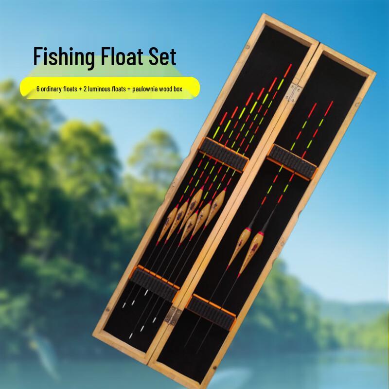 Ren Niaofei High-Sensitivity Day/Night Luminous Fishing Float Set