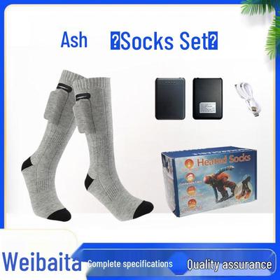Rechargeable Heated Winter Socks