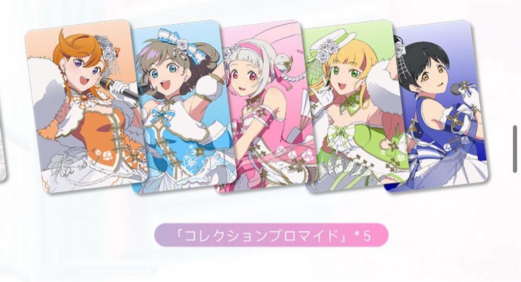 [USED] Liella! "Bai Ka Kimu" All 5 types purchase bonus collection bromide