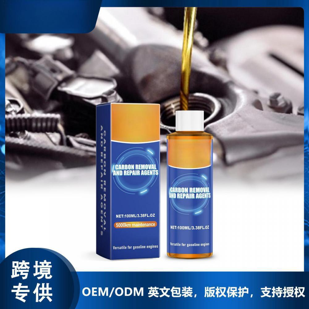 Engine Oil Accessories Engine Anti-wear Protection Decarbonization Noise Reduction Engine Decarbonization Repair Agent Additive