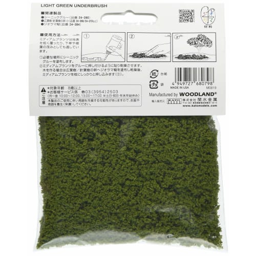 KATO Diorama Supplies Medium Plants, Light Green, 24-539, Railway Model Supplies