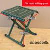 Portable Folding Camping Chair with Backrest