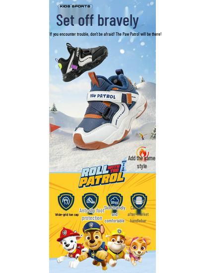 Paw Patrol Kindersportschuhe rutschfest - Herbst/Winter 2025 Kollektion für Jungen und Mädchen, Vielseitig, Verdickt & Schmutzabweisend