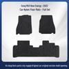 BYD Song MAX New Energy 2022 Model Driver and Passenger Floor Mats