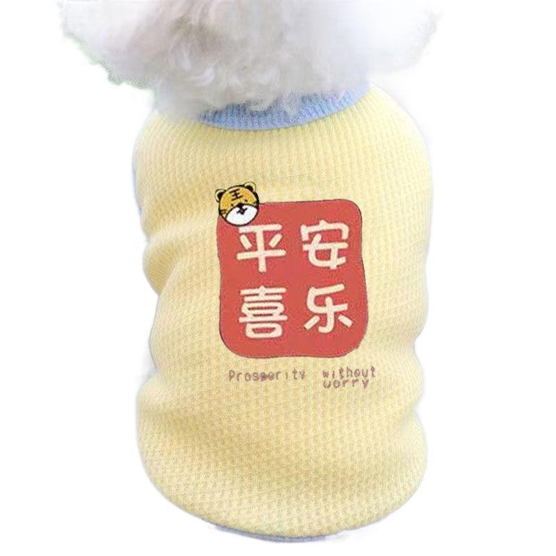 Puppy Dog Summer Thin Bi Xiong Dou Internet celebrity Pet Cat Clothes Autumn Corgi Teddy Pomeranian Small, Dog Puppy