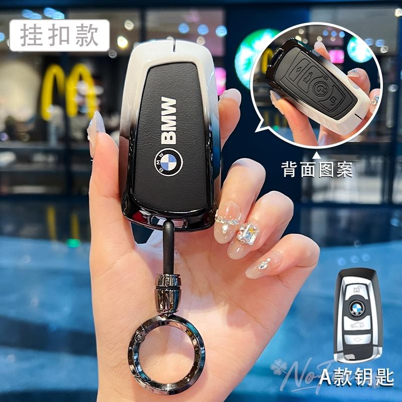 TPU Car Smart Remote Key Case Cover Protector For BMW F30 F20 F10 F18 F22 F01 X3 X4 F06 F02 M3 M5 Auto Keychain Accessories