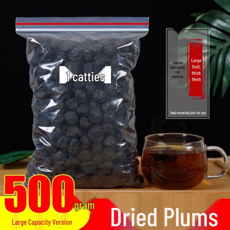 Ludaomeng Selected Dried Plums