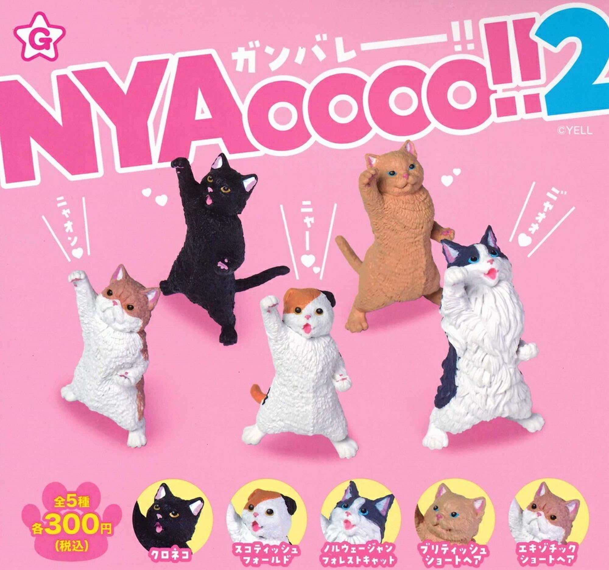 

Yell x 5 types set full complete gacha gacha capsule toy Ganbare!! NYAoooo!!2