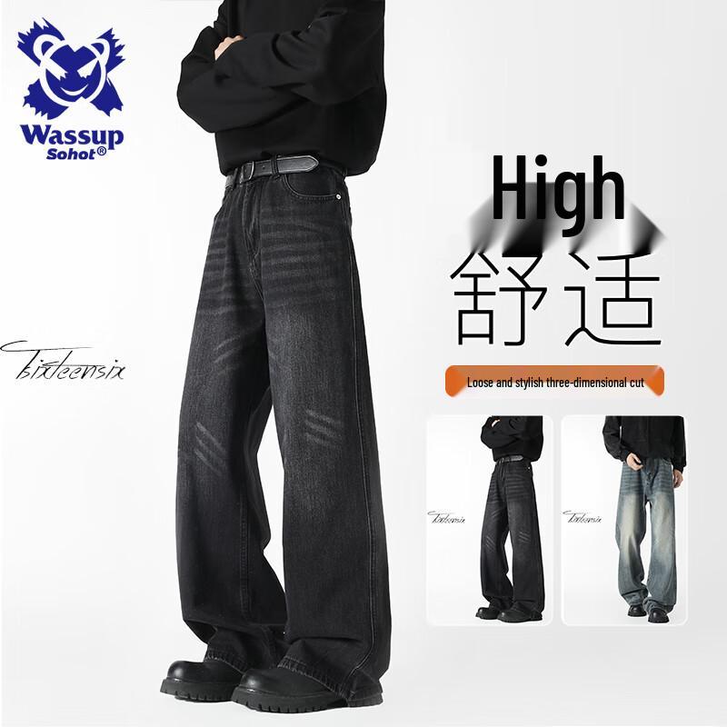 Wassup Sohot Men's Washed Straight-Leg Draped Jeans