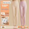Yalu Women's Plus Size Cotton Base Layer Trousers - Warm, Thin, All-Cotton Thread Pants for Autumn/Winter 2025.