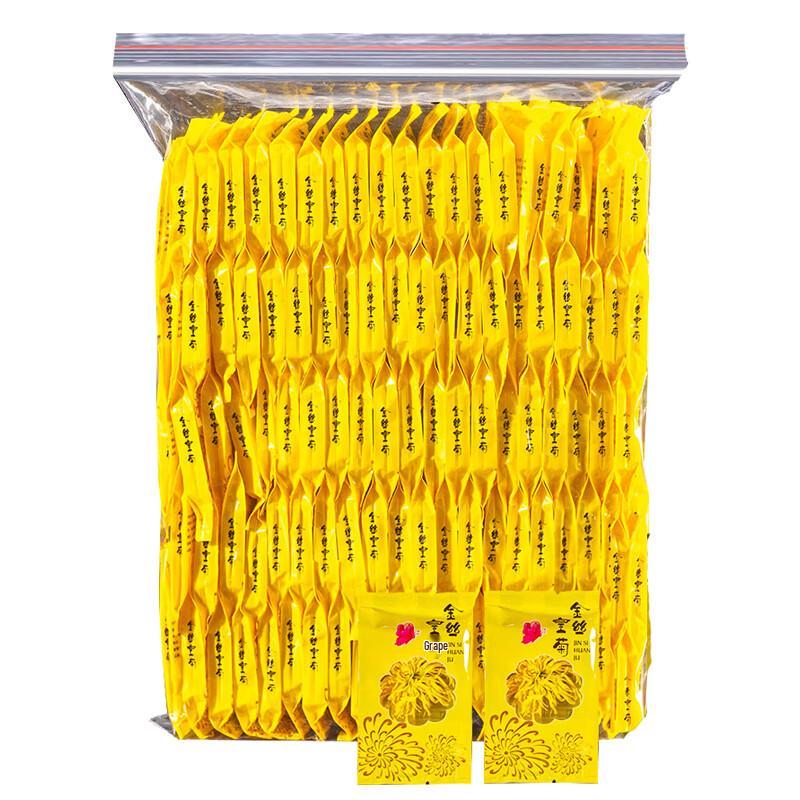 Golden Silk Imperial Chrysanthemum Tea with Goji & Cassia Seed (100 Blooms)