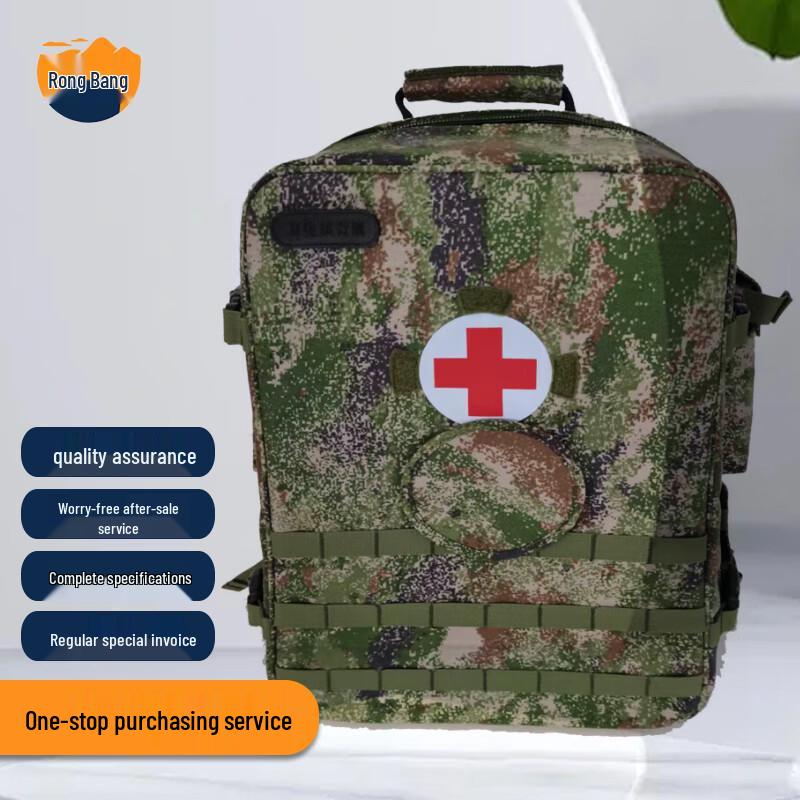 Rongbang S2015 Medic First Aid Backpack