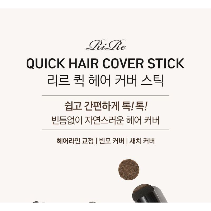 RiRe - Quick Hair Cover Stick - 2 Colors