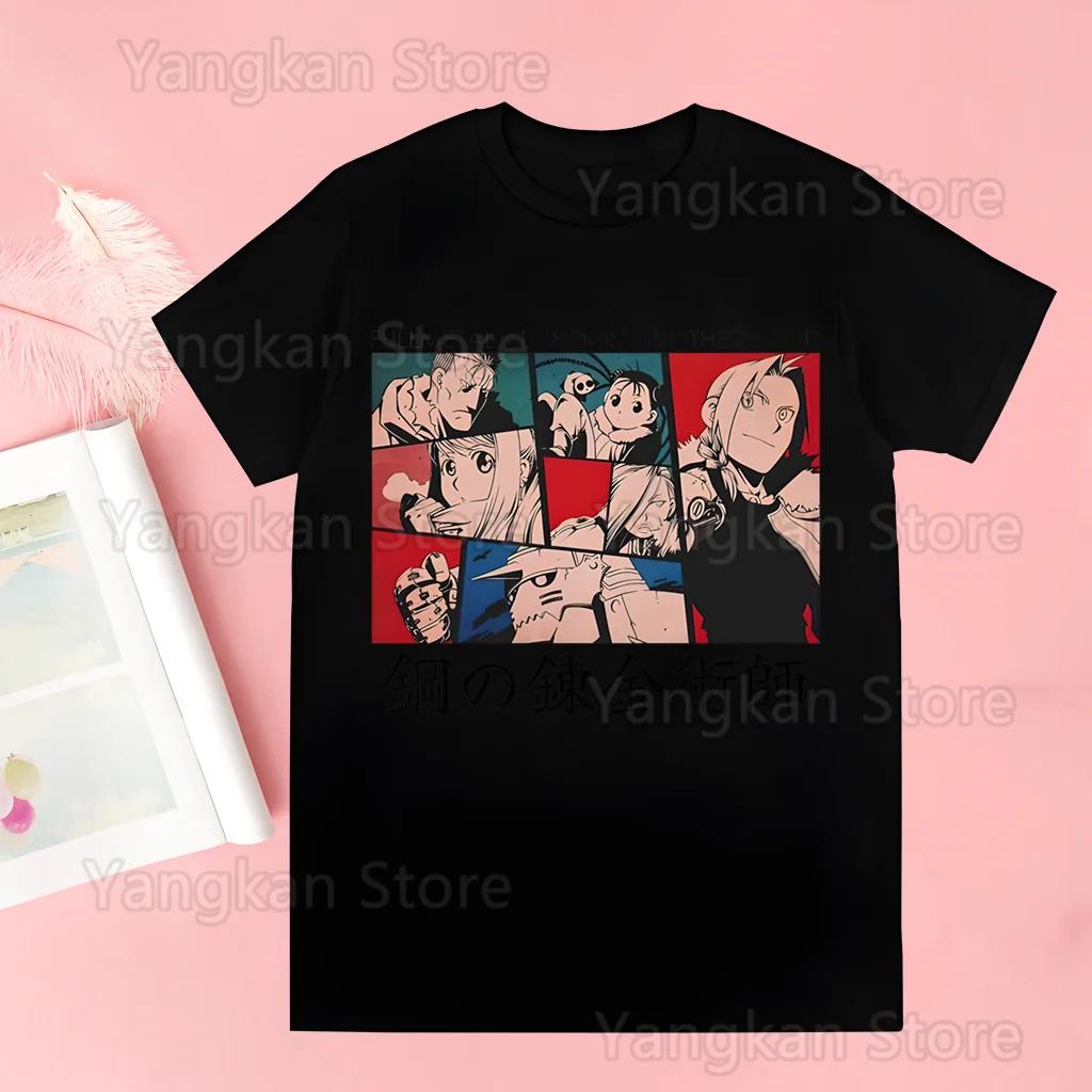 Edward Elric Alphonse Men T Shirt boysHarajuku Graphic Tops Kawaii Male Fullmetal Alchemist T-shirt,Drop Ship