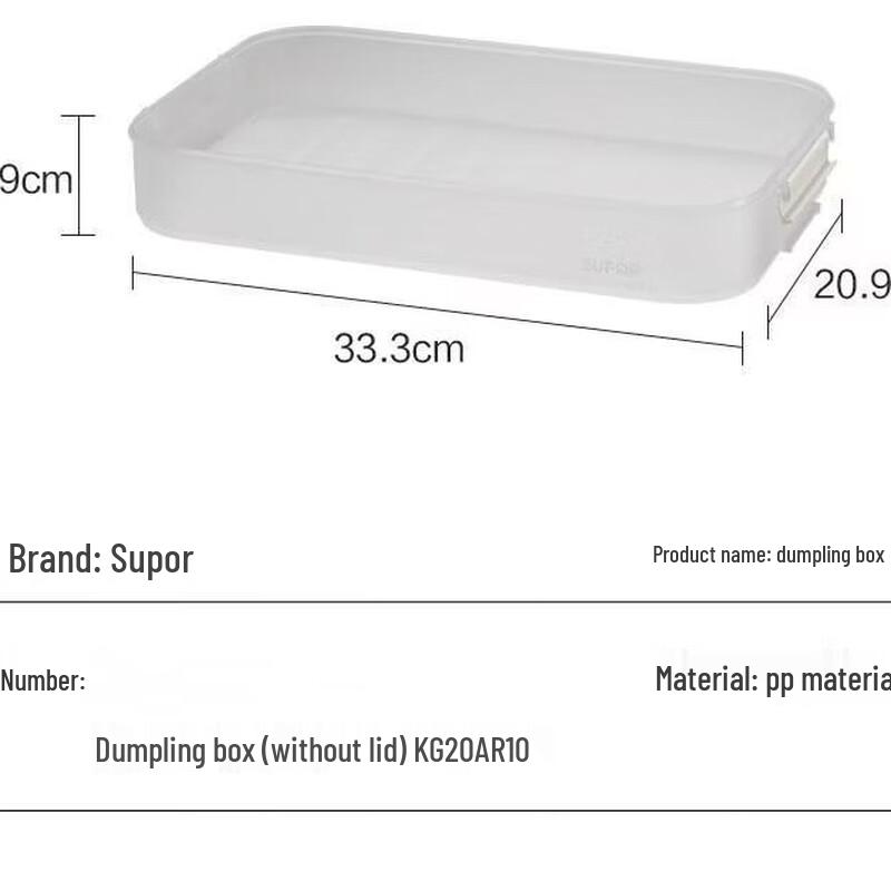 SUPOR Refrigerator Dumpling Storage Box 1 Layer
