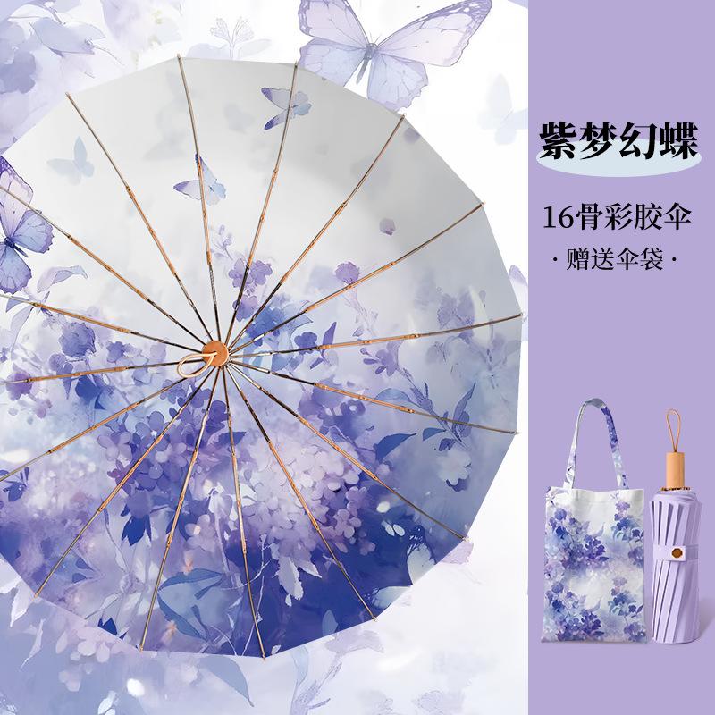 16K national style color glue umbrella parasol sunny and rainy sun umbrella anti-ultraviolet women's folding sunscreen umbrella vinyl umbrella