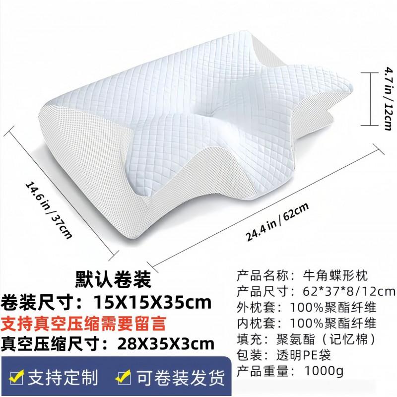 Memory Foam Contour Pillow Neck Support Sleep Relief Ergonomic Butterfly Shape Soft Slow Rebound Single Use