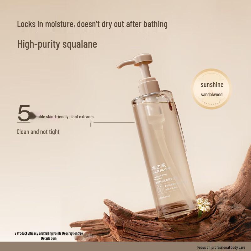 Water Code Fruit Acid Scented Body Wash 500ml