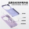 The new Huawei mate81Pro mobile phone case has built-in magnetic suction liquid Pura81 skin feeling P11 protective case.