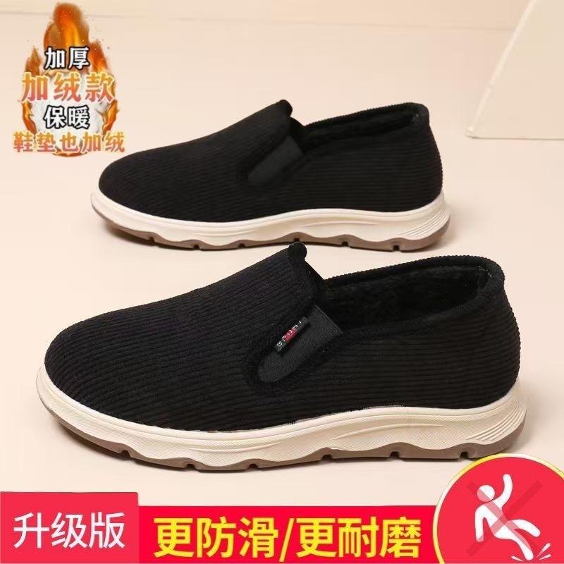 Winter Herren Baumwollschuhe Fleece verdickt warm Streifen Fleece Stoffschuhe mittel lässige Schuhe weiche Sohle Outdoor Sportschuhe
