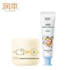 Runben Chamomile Soothing Cream & Kids Toothpaste Set
