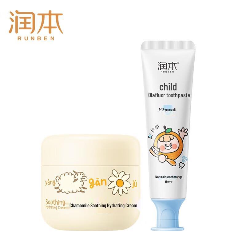 Runben Kamille Beruhigende Creme & Kinder Zahnpasta Set