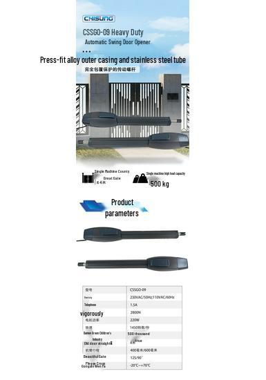 Smart Electric Dual-Hinged Door Motor with Automatic Door Closer for Courtyard Villas