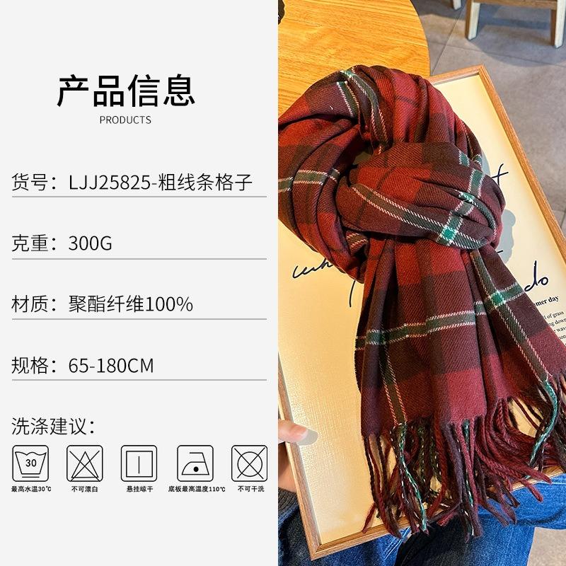 New version of high-value thick-line plaid scarf, winter outdoor cold-proof neck protection, warm, thickened soft contrasting scarf
