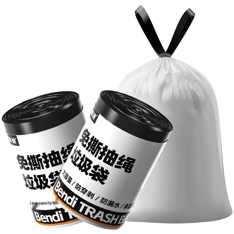 Bendi Household Tear-Free Drawstring Trash Bags