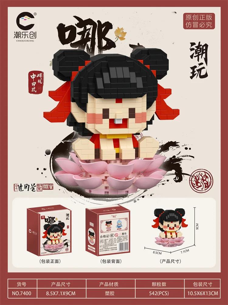 Nezha Aobing Micro Building Blocks Shengongbao Cartoon 3D Assembly Model Guardian Beast Mini Bricks Toys For Kids Gift