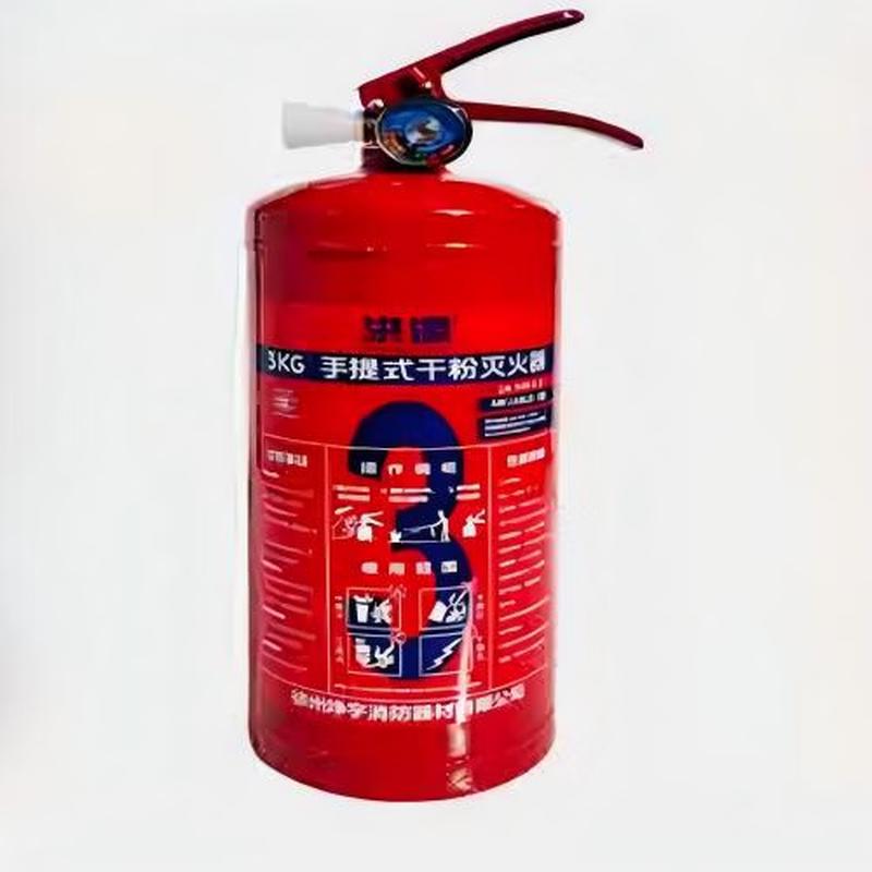 DAXTE Dry Powder Fire Extinguisher