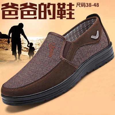 Polyurethane Old Beijing Cloth Shoes Large Size Men's Spring and Autumn Men's Casual Single Shoes Middle-aged and Elderly Lightweight Father Shoes
