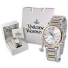 Vivienne Westwood Women's Pink Gold, Silver, and Stainless Steel Watch with Shopper Bag (VV006RSSL)