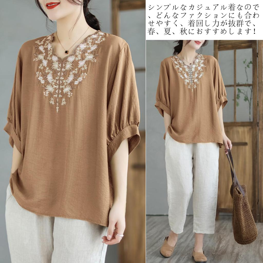 JoccKorr Short Cotton Linen Embroidered Floral Loose Cute for Everyday Women's T-Shirt, Pullover, V-Neck Blouse, Sleeve, Shirt, Print, Fit, Casual,