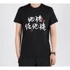 Adidas Strong Tee Basketball Sports Short Sleeve Men Tops Black FT8830