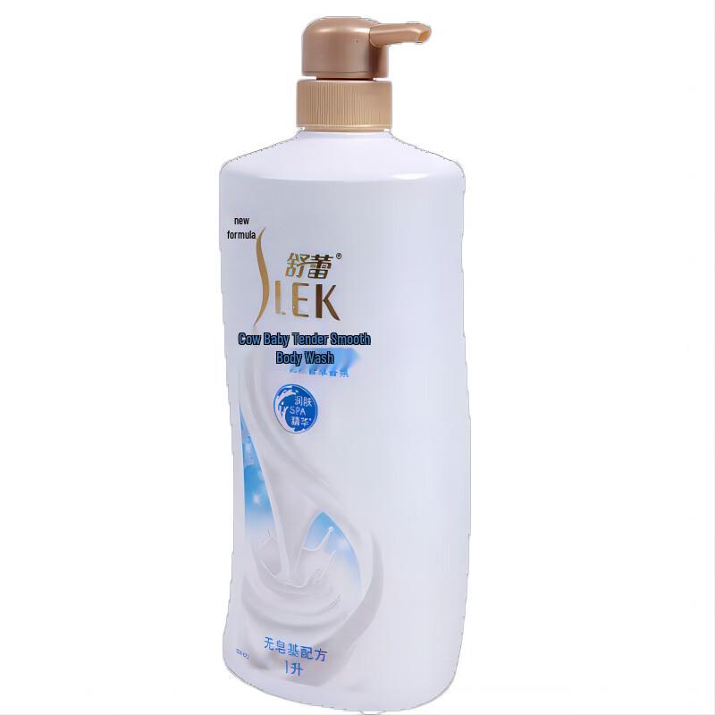 Sunsilk Milk Moisturizing Shower Gel