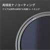 Urth 67mm Polarisationsfilter-Kit UV, (CPL), ND2-400