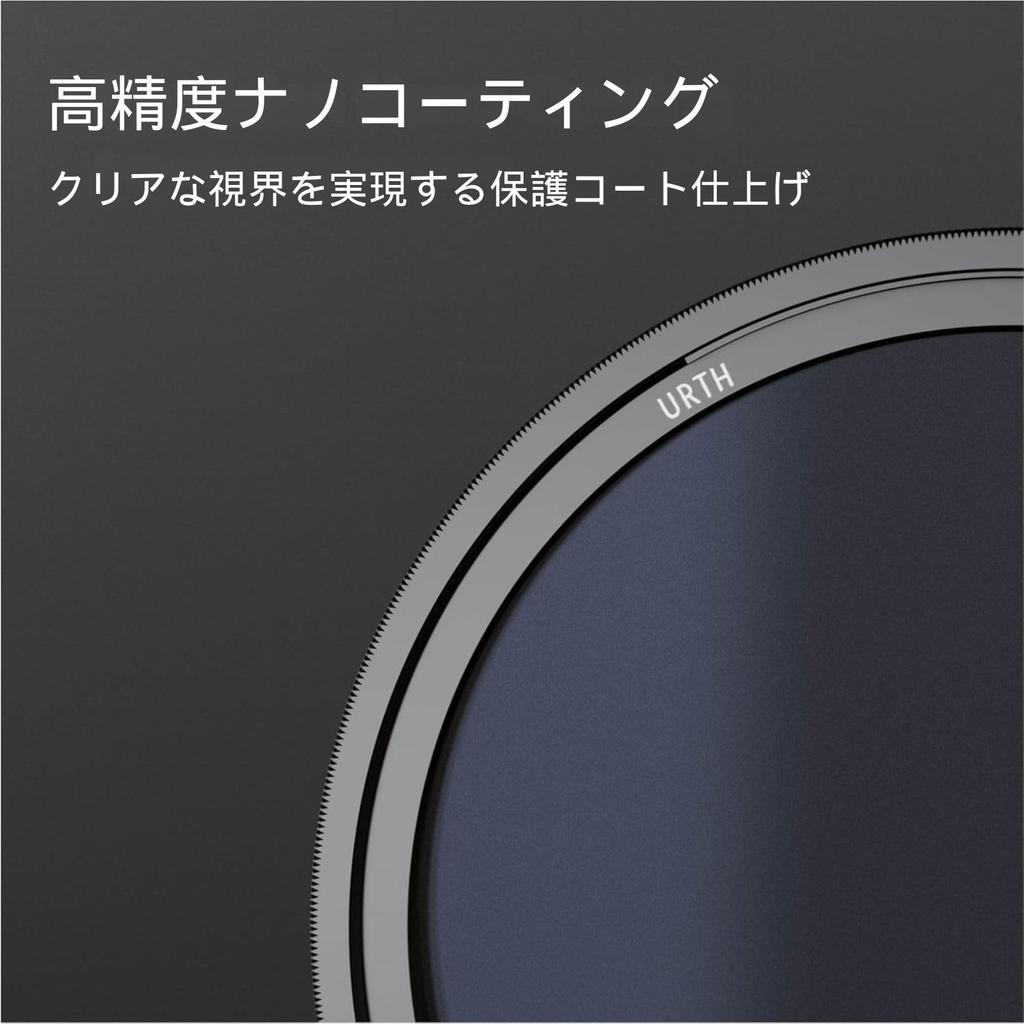Urth 67mm Polarisationsfilter-Kit UV, (CPL), ND2-400