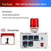 Room High/Low Temperature Alarm for Aquaculture and Oven