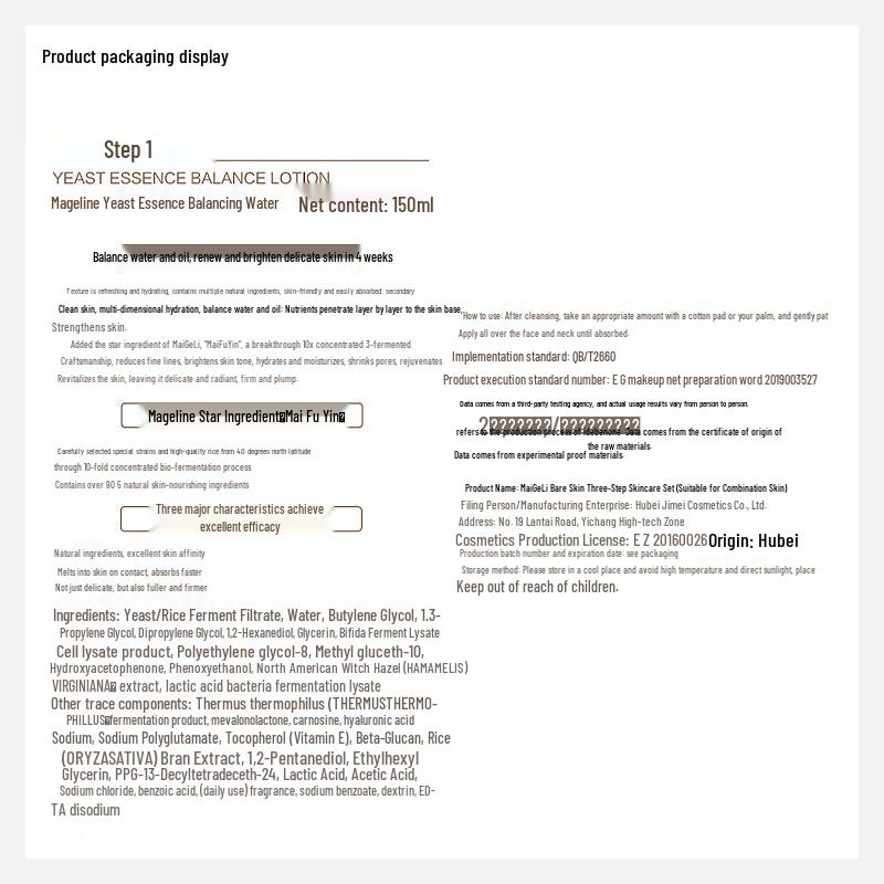 mageline Skincare Triple Set