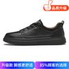 Men's shoes 2025 summer new youth leather waterproof little white board shoes British style Korean version platform casual shoes tide