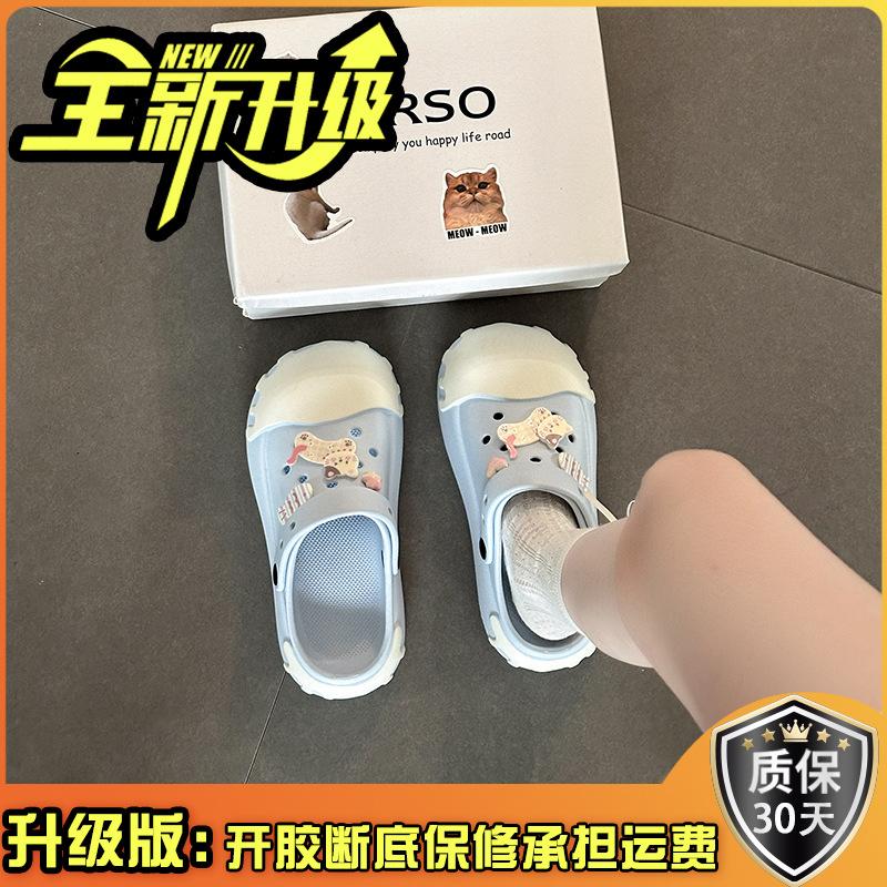 [BRSO] Cute cartoon sweet kitten two wear hole shoes, women wear thick-soled heightening beach sandals